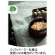 日本食品製造　日食　Ｆｅｅｌ＆Ｇｒｅｅｎ　やさしいコーンフレーク　ケーンシュガー　２００ｇ　１パック1