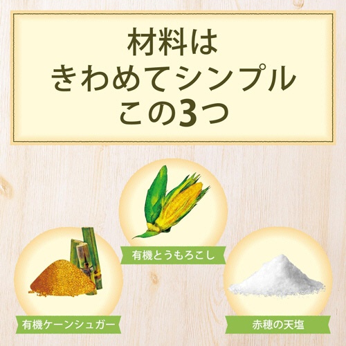 日本食品製造　日食　Ｆｅｅｌ＆Ｇｒｅｅｎ　やさしいコーンフレーク　ケーンシュガー　２００ｇ　１パック5