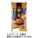 三幸製菓　三幸の柿の種　だし旨醤油　１３０ｇ　１パック（５袋）1