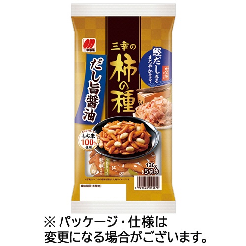 三幸製菓　三幸の柿の種　だし旨醤油　１３０ｇ　１パック（５袋）1
