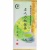 三ツ木園　名人乃秘伝茶（華）　１００ｇ　１袋