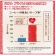 ネスレ　ブライト　５５０ｇ　１袋2