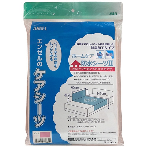 日本エンゼル　ホームケア防水シーツII　ピンク　２２５５ＰＫ　１枚1