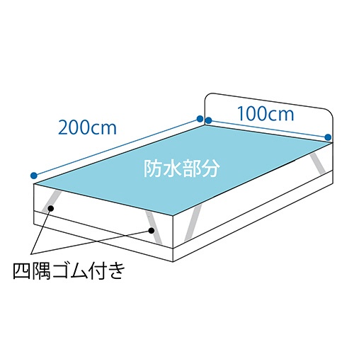 日本エンゼル　パイル全面防水シーツ　ホワイト　２２７０ＷＨ　１枚2