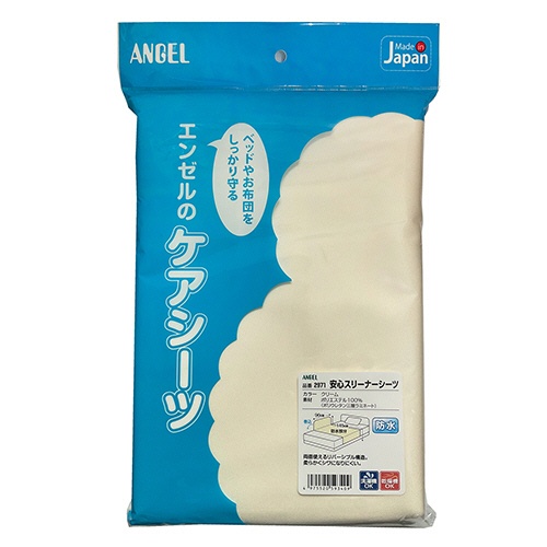 日本エンゼル　安心スリーナーシーツ　クリーム　２９７１ＣＬ　１枚1