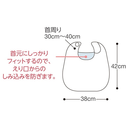 日本エンゼル　食事用ネックケアエプロン　ミニ　抹茶　６０５４ＭＣ　１枚2