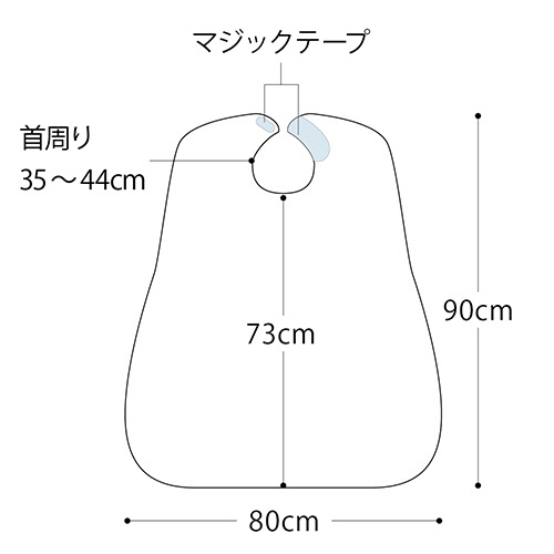 日本エンゼル　食事用エプロンスーパー　サラダオレンジ　６０６４ＳＯ　１枚2