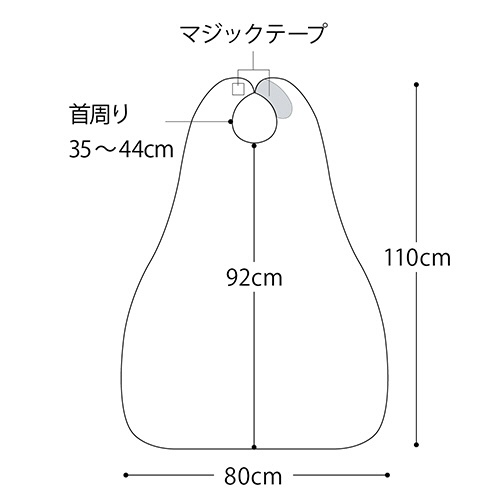 日本エンゼル　食事用エプロンII　ロングタイプ　アーガイルピンク　６０６８ＡＡＰ　１枚2