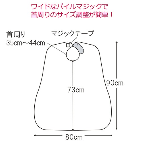 日本エンゼル　ディナーエプロン　スミレオレンジ　６０７０ＶＯ　１枚2