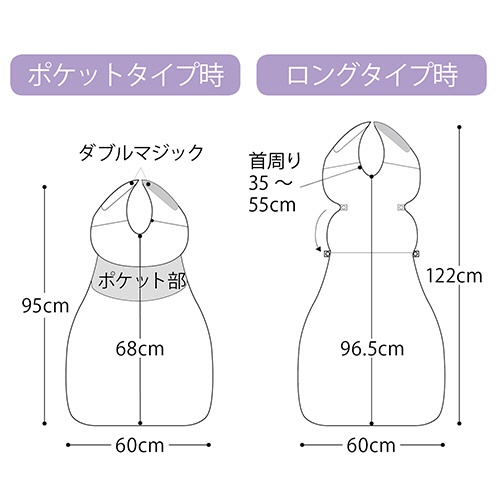 日本エンゼル　食事用エプロン（ポケットオープンタイプ）　フルーツグリーン　６０７３ＡＦＧ　１枚2