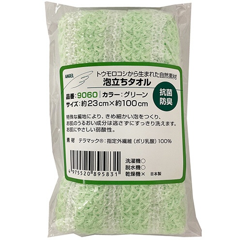 日本エンゼル　泡だちタオル　グリーン　９０６０ＧＲ　１枚1