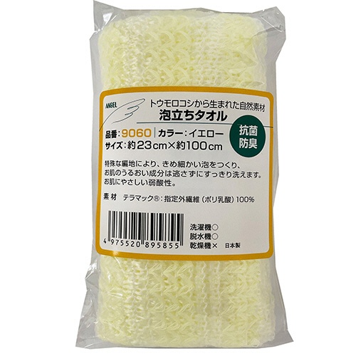 日本エンゼル　泡だちタオル　イエロー　９０６０ＹＥ　１枚1