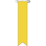 日本緑十字社　ビニールリボン（胸章）　黄無地タイプ　１２０×２５ｍｍ　１０本組　エンビ　１２５１０３　１パック（１０枚）