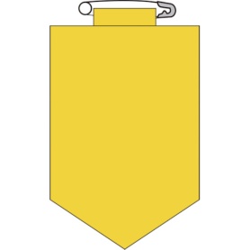 日本緑十字社　ビニールワッペン（胸章）　黄無地タイプ　９０×６０ｍｍ　エンビ　１２６１０３　１枚