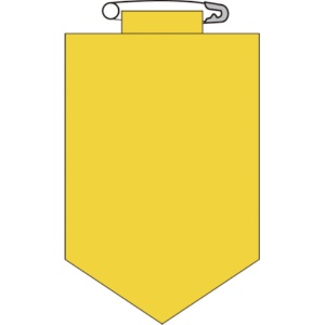 日本緑十字社　ビニールワッペン（胸章）　黄無地タイプ　９０×６０ｍｍ　エンビ　１２６１０３　１枚1