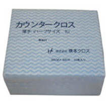 橋本クロス　カウンタークロス（ハーフ）薄手　ブルー　１ＵＢ　１箱（１２００枚）1
