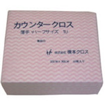 橋本クロス　カウンタークロス（ハーフ）薄手　ピンク　１ＵＰ　１箱（１２００枚）1