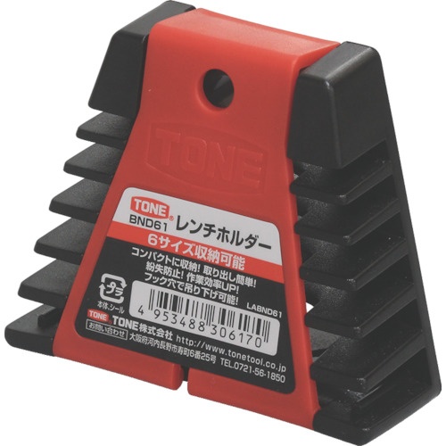 ＴＯＮＥ　レンチホルダー　ＢＮＤ６１　１個1