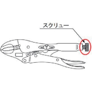 京都機械工具　ＫＴＣ　バイスグリップ　スクリュー　２１　１パック（５個）1