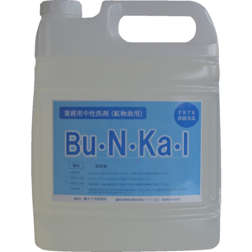 ヤナギ研究所　物油用中性洗剤　Ｂｕ・Ｎ・Ｋａ・Ｉ　５Ｌ　ＢＵ－１０－Ｆ　１本1