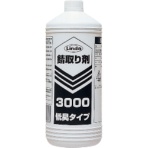 横浜油脂工業　錆取り剤３０００　１Ｌ　ＢＺ３９　１個