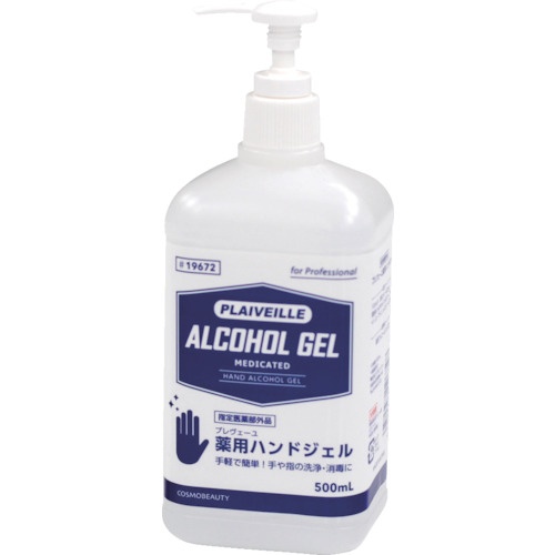 コスモビューティー　プレヴェーユ薬用ハンドジェル　１９６７２　１本1