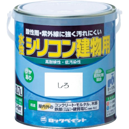 ロックペイント　水性シリコン建物用　イエロー　０．７Ｌ　Ｈ１１－１１５６　０３　１缶1