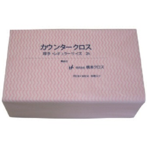 橋本クロス　カウンタークロス（レギュラー）厚手　ピンク　２ＡＰ　１箱（５４０枚）1