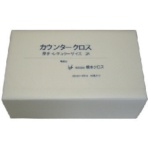 橋本クロス　カウンタークロス（レギュラー）厚手　ホワイト　２ＡＷ　１箱（５４０枚）