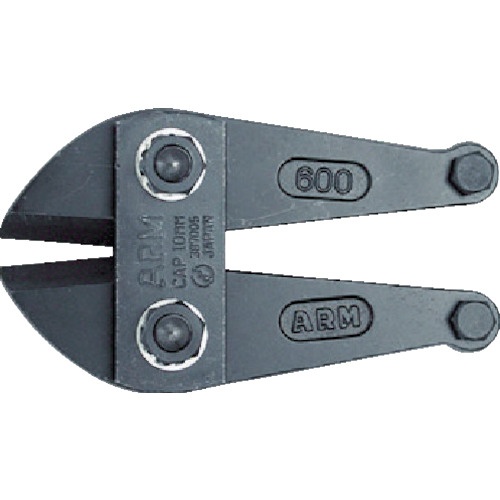 アーム産業　ボルトクリッパー替刃３００ｍｍ用　ＨＡＪ－３００　１個1