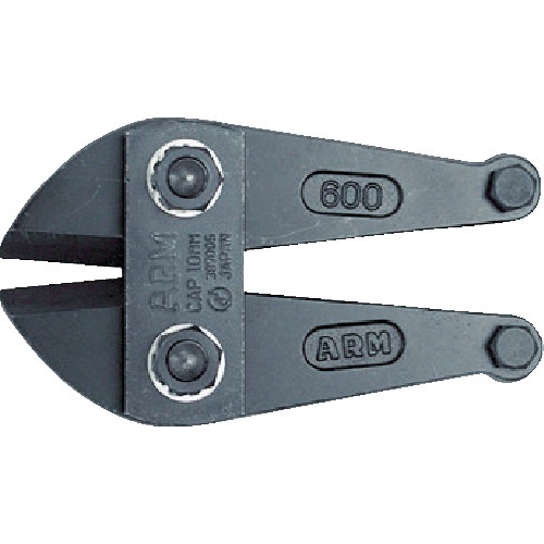 アーム産業　ボルトクリッパー替刃３５０ｍｍ用　ＨＡＪ－３５０　１個1
