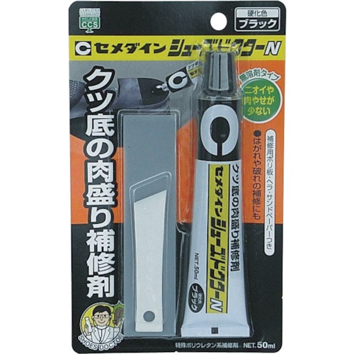 セメダイン　シューズドクターＮ　ブラック　Ｐ５０ｍｌ　ＨＣ－００３　１個1