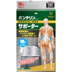 興和　バンテリンサポーター　腰用ゆったり大きめサイズ（シャイニンググレー）　２４５３２　１個