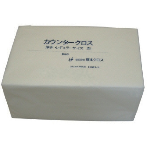 橋本クロス　カウンタークロス（レギュラー）薄手　ホワイト　２ＵＷ　１箱（９００枚）1