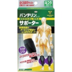 興和　バンテリンサポーター　ふくらはぎアシストふつうサイズ（ブラック）　２４２７１　１個