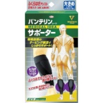 興和　バンテリンサポーター　ふくらはぎアシスト大きめサイズ（ブラック）　２４２７９　１個