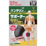 興和　バンテリンサポーター　ひざ用ゆったり大きめサイズ（ブラック）　２４２８４　１個