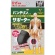興和　バンテリンサポーター　ひざ用ゆったり大きめサイズ（ブラック）　２４２８４　１個1