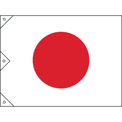 たのめーる 日本緑十字社 日章旗 日の丸 900 1250mm 布製 1枚の通販 たのめーる 日本緑十字社 日章旗 日の丸 900 1250mm 布製 1枚の通販