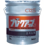 シーバイエス　洗浄剤　ブレークアップＳ　１８Ｌ　２６０５７　１缶