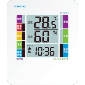 佐藤計量器製作所　デジタル温湿度計　（１０７８－００）　ＰＣ－７９８０ＧＴＩ　１台
