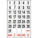 日本緑十字社　日付マグネットセット　１～３１他・計４０枚　２７ｍｍ角（２５０×１５８）　３１６０１２　１枚1