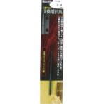 イチネンアクセス RELIEF 丁番ドリル 交換用ドリル 2.4mm 29016 1本