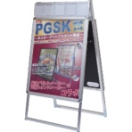 常磐精工　ポスターグリップスタンド看板　ケース付屋内用　Ａ１両面シルバー　ＰＧＳＫＰ－Ａ１ＲＳ　１台