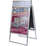 常磐精工　ポスターグリップスタンド看板　ケース付屋内用　Ｂ２両面シルバー　ＰＧＳＫＰ－Ｂ２ＲＳ　１台