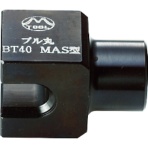 丸一切削工具　プルボルトＢＴ４０－ＭＡＺＡＫ用レンチプル丸　ＰＭ－ＢＴ４０－ＭＡＺＡＫ　１個
