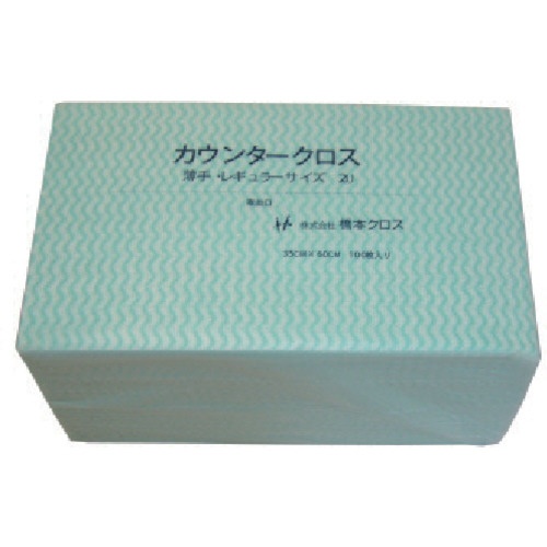 橋本クロス　カウンタークロス（ダブル）薄手　グリーン　３ＵＧ　１箱（４５０枚）1