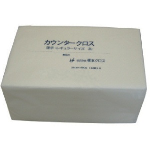 橋本クロス　カウンタークロス（ダブル）薄手　ホワイト　３ＵＷ　１箱（４５０枚）1