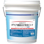 ユシロ化学工業　樹脂ワックス　バリア機能付き低臭コート　３１１００１７４２１　１缶