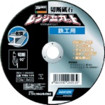 【５枚単位でご注文ください】　ＴＲＵＳＣＯ　切断砥石　レンジャーカット　鉄工用　１０５×１．０×１５　ＴＲＭ－１０５　１枚